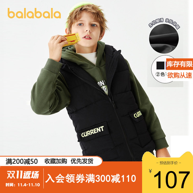 巴拉巴拉童装儿童羽绒男童马甲背心2020秋冬女童中大童连帽上衣潮