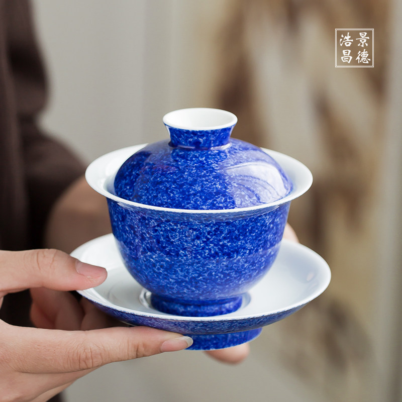 景德镇手工洒蓝釉陶瓷三才盖碗 手绘青花瓷茶杯不烫手泡茶茶碗具
