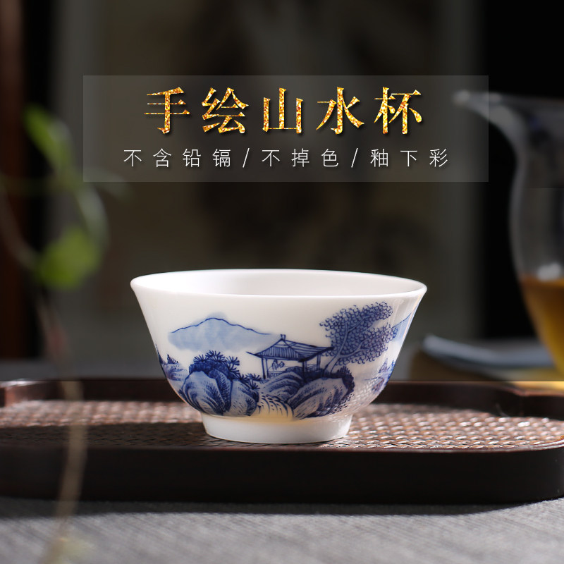 景德镇手绘青花瓷功夫茶杯品茗杯陶瓷家用主人杯单个人杯专用茶碗