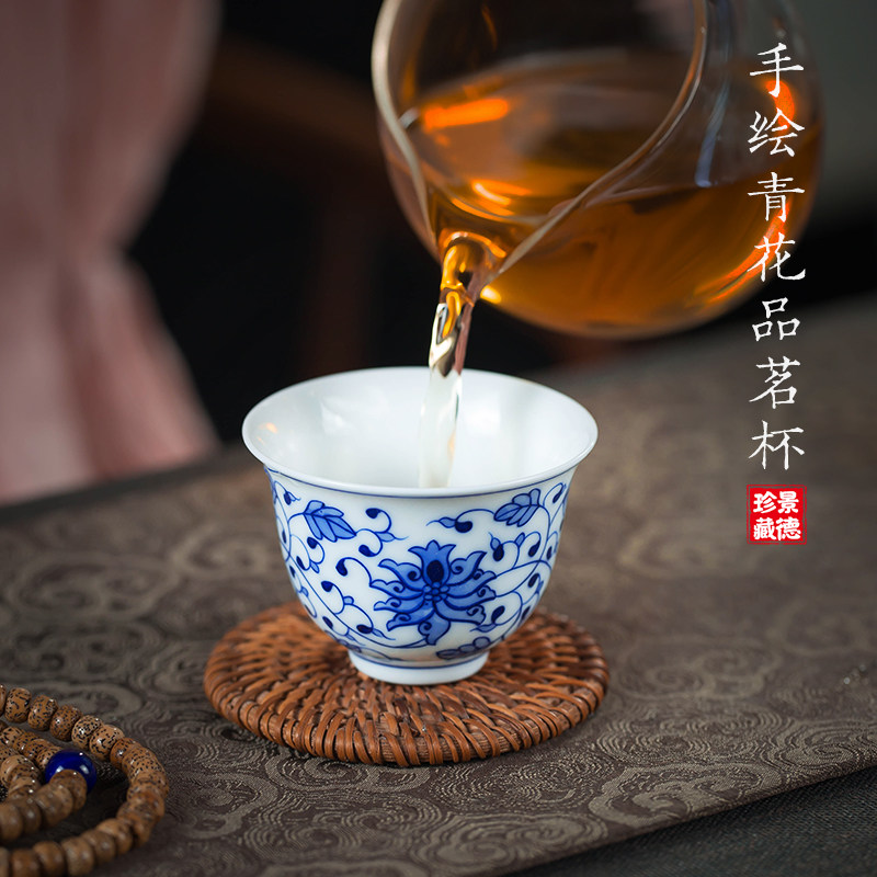 景德镇陶瓷功夫茶具青花瓷手绘缠枝品茗杯主人单杯小号个人专用杯