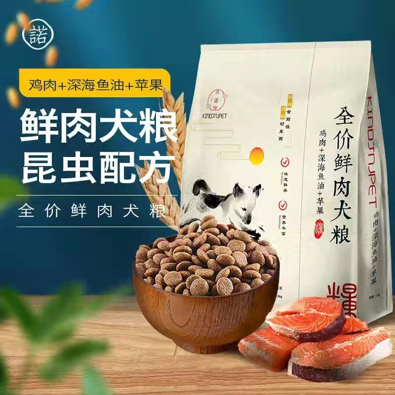 佳诺佳全价鲜肉犬粮添加鸡肉深海鱼油苹果全犬全期通用型成幼狗粮在类目 宠物/宠物食品及用品, 犬主粮中 - 来自Buy2taobao.com提供专业的淘宝代购服务