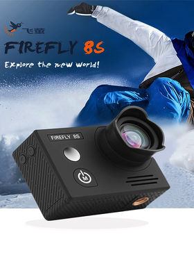 FEIYING/飞萤 飞萤8S运动相机