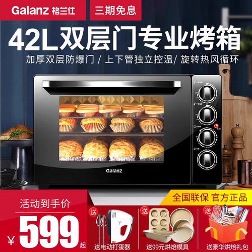 上下独立控温  不沾风炉内胆 60L大容量
