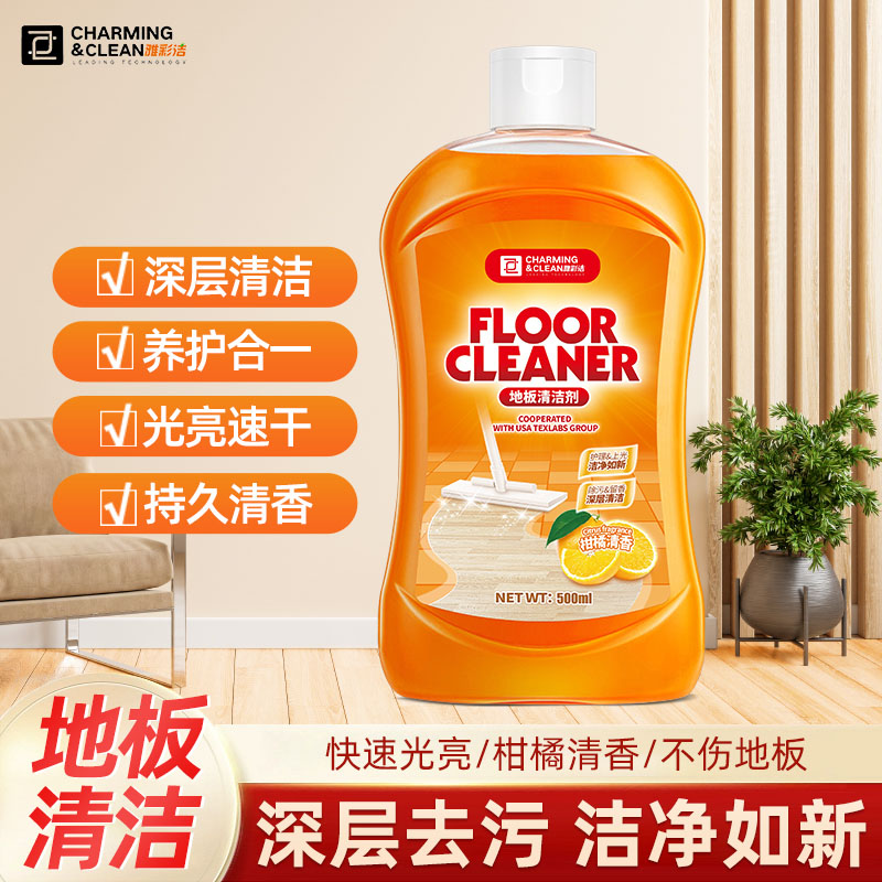 雅彩洁地板清洗剂瓷砖木地专用拖地清洁剂家用杀菌强力去污渍抛光