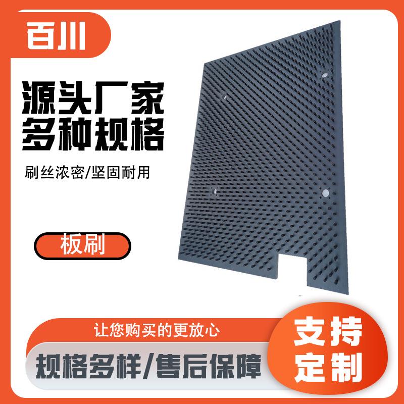 板刷数控冲床物料缓冲工作台面毛刷板 尼龙丝pvc板刷木板刷