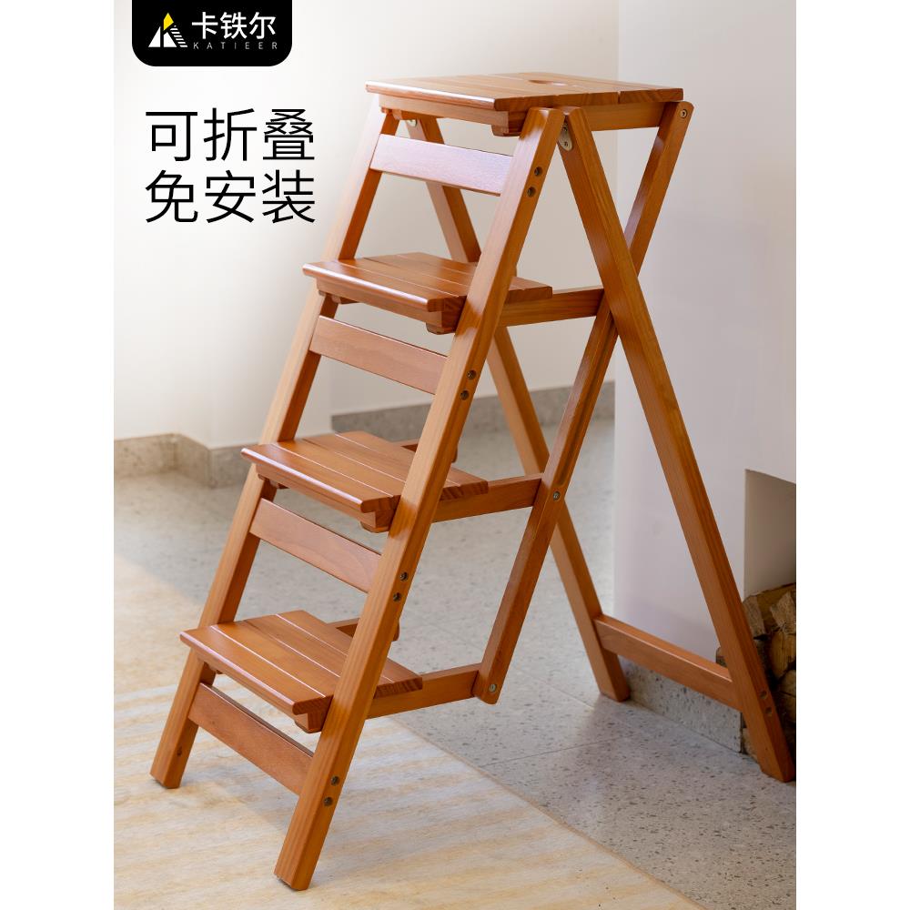 卡铁尔实木梯凳家用折叠梯子凳子两用多功能三步登高台阶凳楼