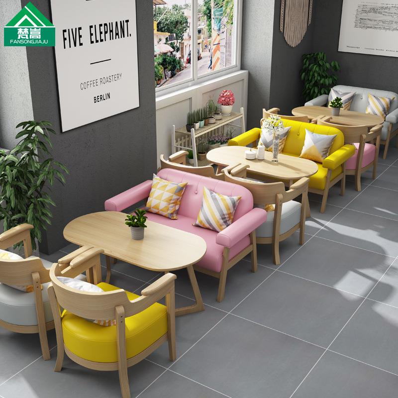 奶茶店桌椅组合休息区接待洽谈咖啡厅图书馆书吧沙发
