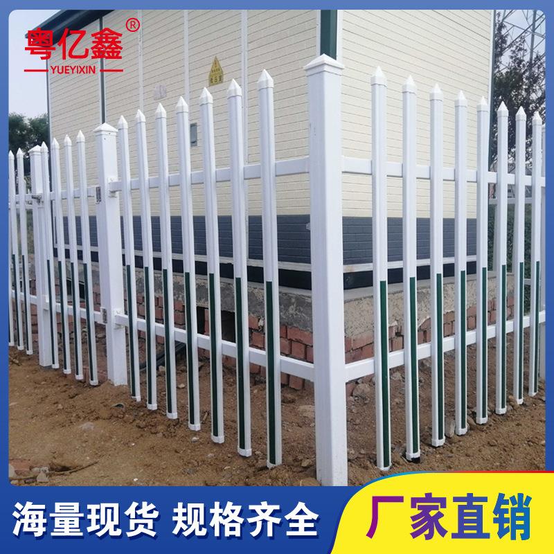 锌钢塑钢护栏pvc绿化带变压器围栏户外配电箱防护铁艺护栏网现货