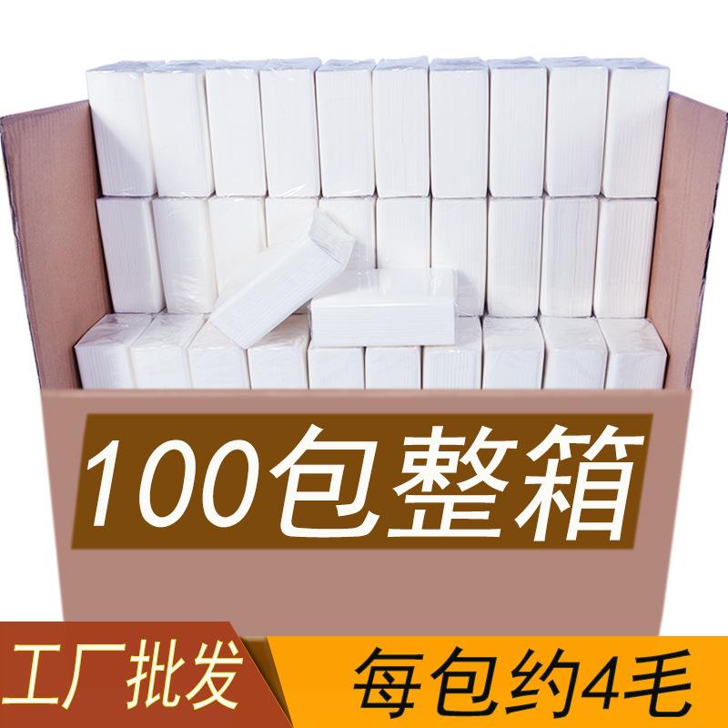 餐巾纸餐馆用纸巾商用抽纸整箱1吸汗巾/垫背巾