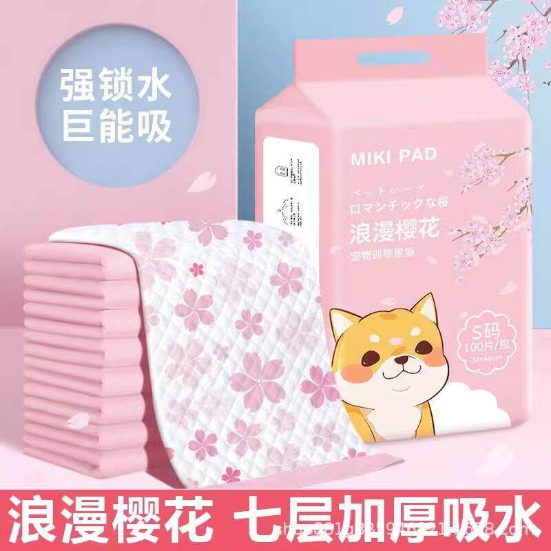 宠物尿垫狗狗加厚吸水猫咪用诱引导上厕所兔子一次性片排便纸布垫
