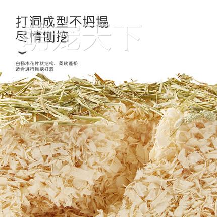 小景仓鼠木屑白杨木刨花金丝熊夏天除纸棉臭无尘垫料造用品