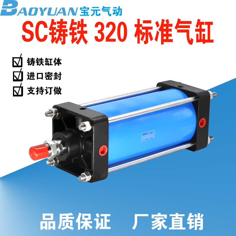 SC铸铁气缸320X50X100X150X200X300全铁缸体高压增压汽缸大型冲床