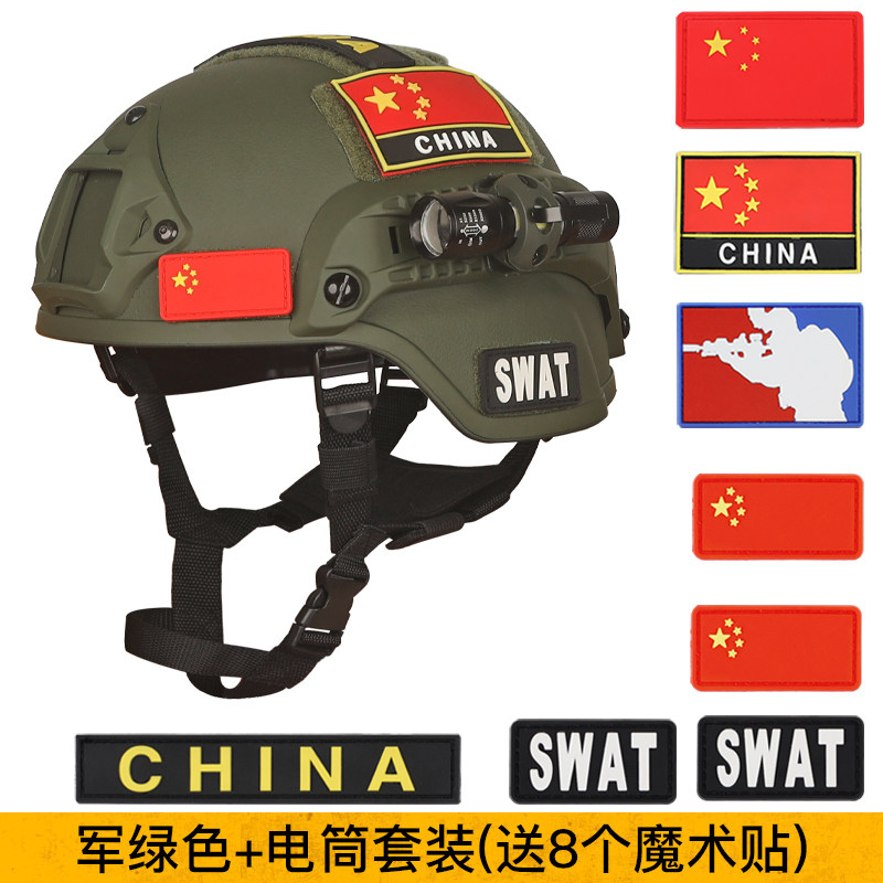 儿童战术头盔特种兵行动版头盔小孩学生轻量化CS米奇军迷导轨耐摔