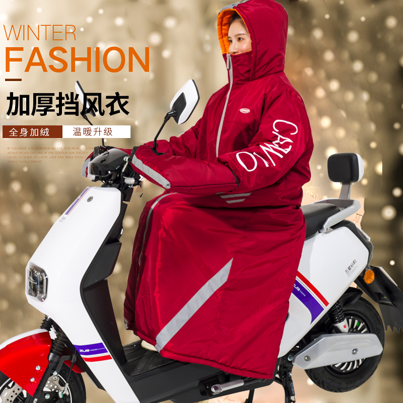 冬季电动车挡风被防寒加绒保暖