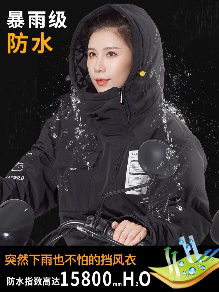 冬季加厚连体钓鱼服防风防水挡风衣冷库工作防寒服海钓冰钓锚鱼服