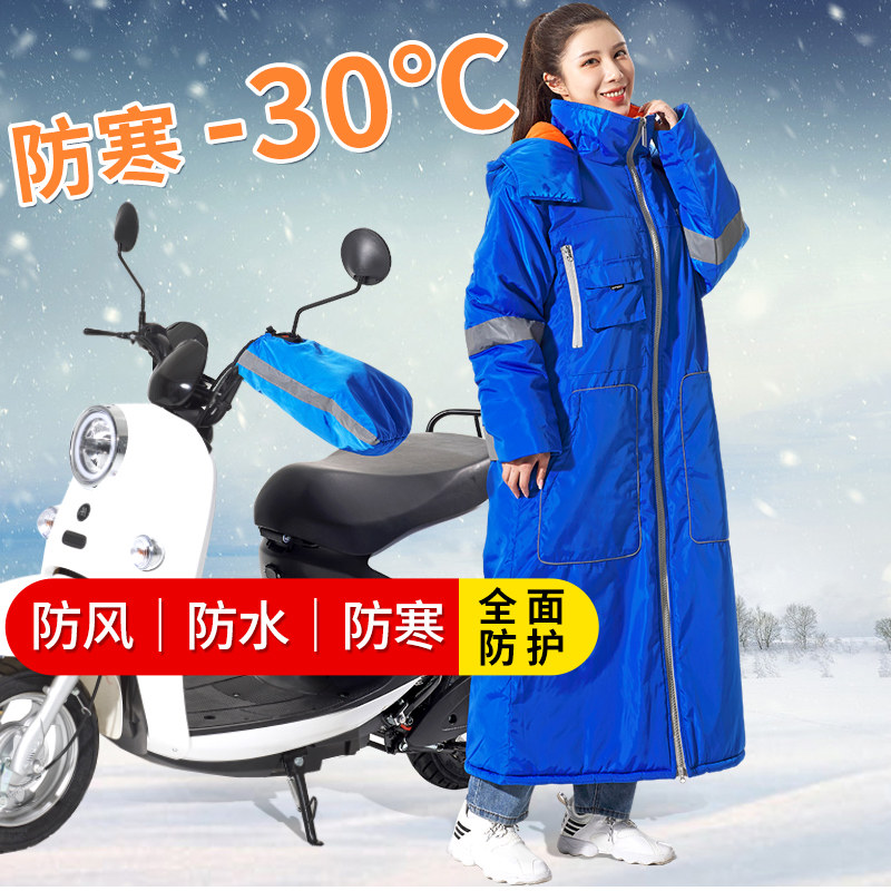 冬季电动车专用挡风被加绒加厚冬天保暖防水防风挡风被神器,电动车/配件/交通工具,电动车挡风被,淘宝优惠券,粉丝福利购,淘宝优惠卷