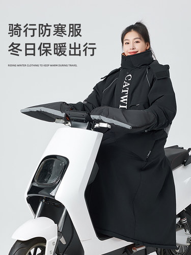 电动车挡风被冬季加绒加厚电瓶车摩托车防寒防水冬款挡风罩挡风衣