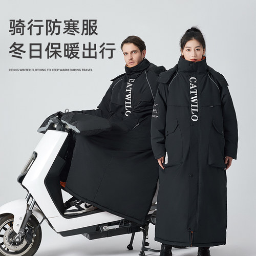 电动车挡风衣冬季加绒加厚