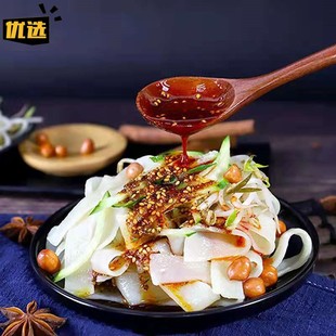 新货纯手工徐州邳州小武凉皮擀面皮宿迁新沂袋装速食品下单三