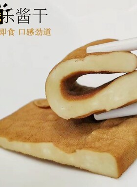 新货正宗李老五丰乐酱干安徽合肥肥西美食土特产手工豆腐干五