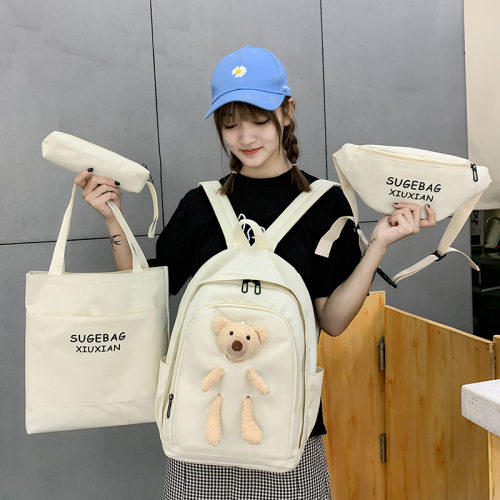 新款可爱小熊女生书包韩版初中学生四件套双肩包大容量背包