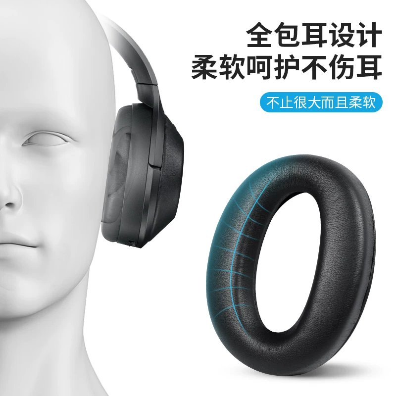 Подходит для наушников Sony WH1000XM5 наушники-подкладки 1000xm4 1000x 1000XM2 чехол для наушников xm4/3/2 амортизаторы для наушников Sony WH1000XM3 амортизаторы knit head beam шумоподавление аксессуары
