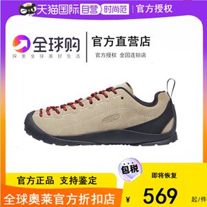 女鞋批发:市场新趋势与商机探索