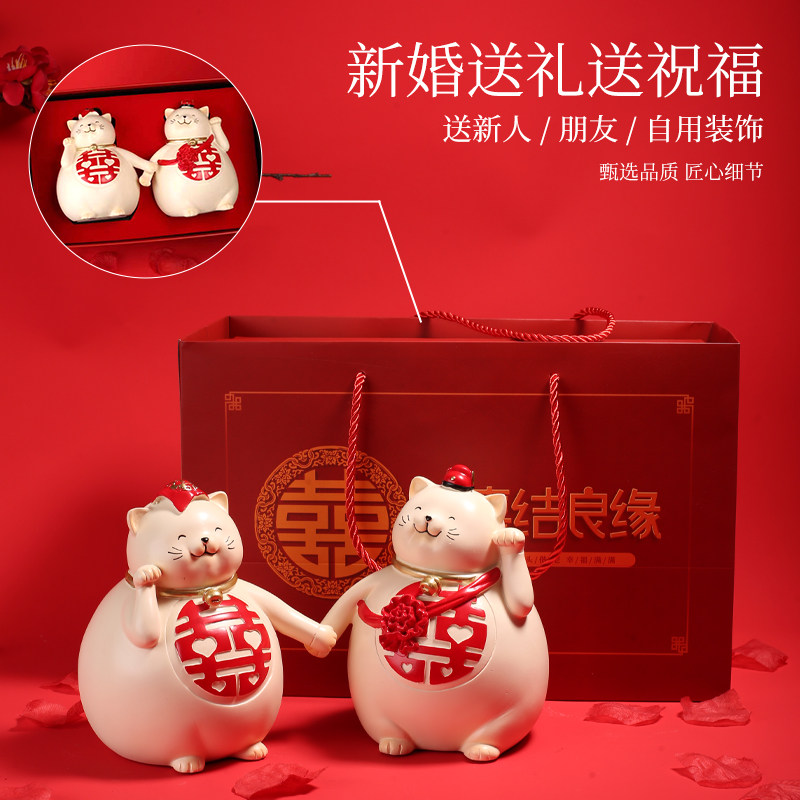 喜礼结婚新婚礼物招财猫摆件一对婚礼装饰送新娘闺蜜送新人礼盒装