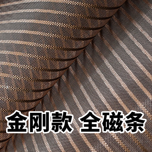 夏季全磁条防蚊门帘魔术贴免打孔