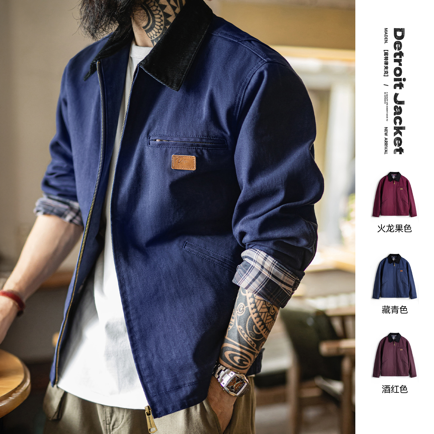 马登工装美式底特律藏青色夹克猎装J001美式巴恩风翻领外套男秋