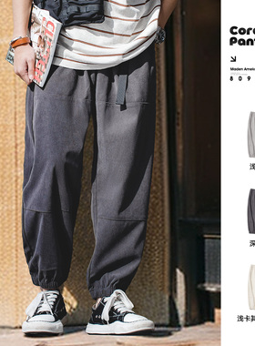 马登工装 日系复古灯芯绒束脚休闲裤宽松拼接cityboy卫裤长裤男秋