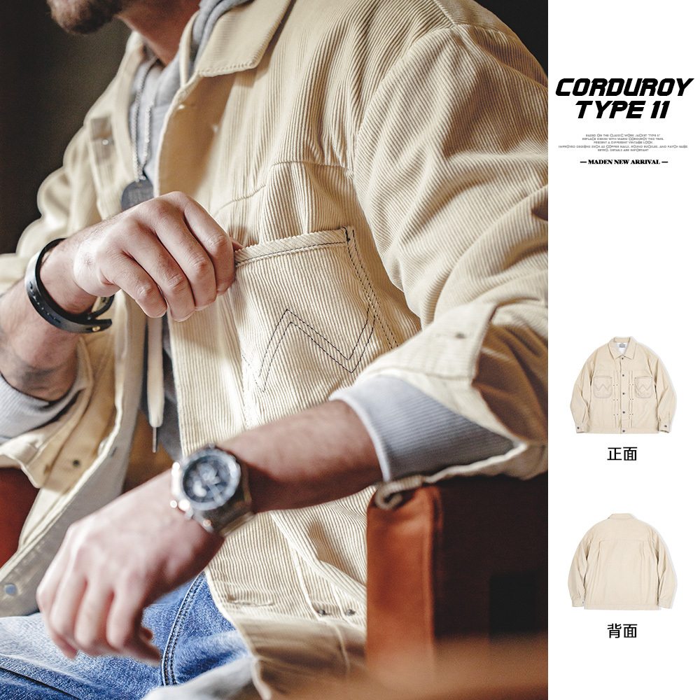 马登工装 美式复古灯芯绒二代夹克type2阿美咔叽翻领米白外套男秋