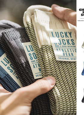 马登工装 美式复古撞色针织中筒袜透气粗线拼接小众双针长袜子男