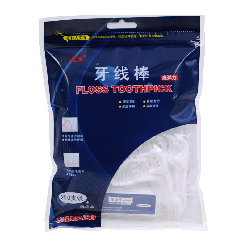 十二星座牙线牙线棒耐磨家庭装206支便携盒圆线细线不断包邮