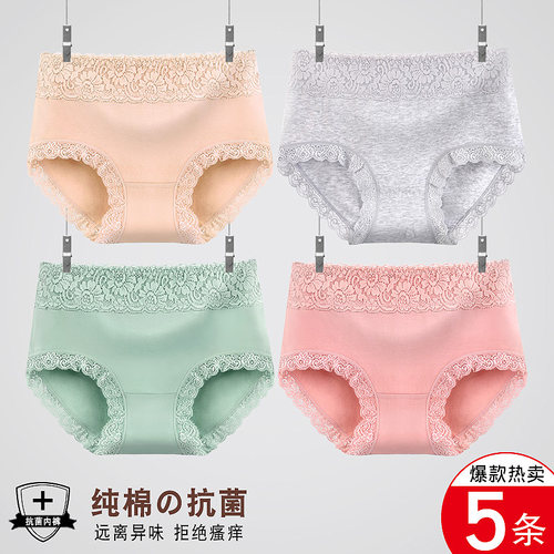 女士内裤女2025新款爆款时尚性感纯棉中腰100%全棉裆抗菌平角无痕