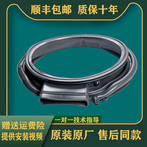 适用海尔洗衣机门封EG100HMATE28S/31S/35S/55S/62S/25W密封圈