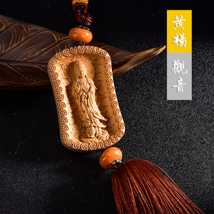 GS169汽车挂件黄杨木车载内饰装饰关公观音双貔貅车平安挂吊坠