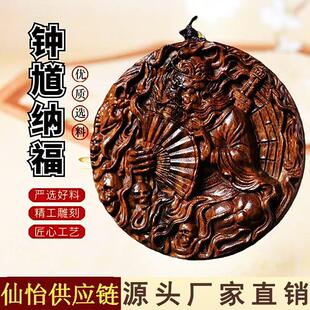 沉香木雕刻天师钟馗圆牌吊坠天师纳福平安无事牌随身项链车载挂件