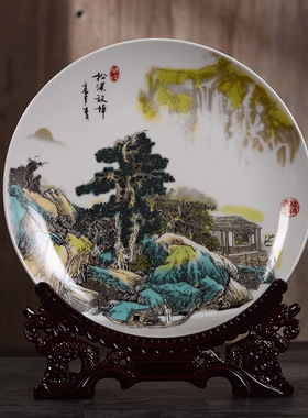 景德镇陶瓷工艺坐盘摆件中式家居客厅装饰盘山水画陶瓷看盘定 制