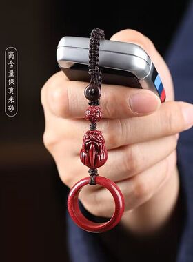 朱砂貔貅手机链挂绳挂饰钥匙扣本命年指环u盘防丢男女款挂件批发