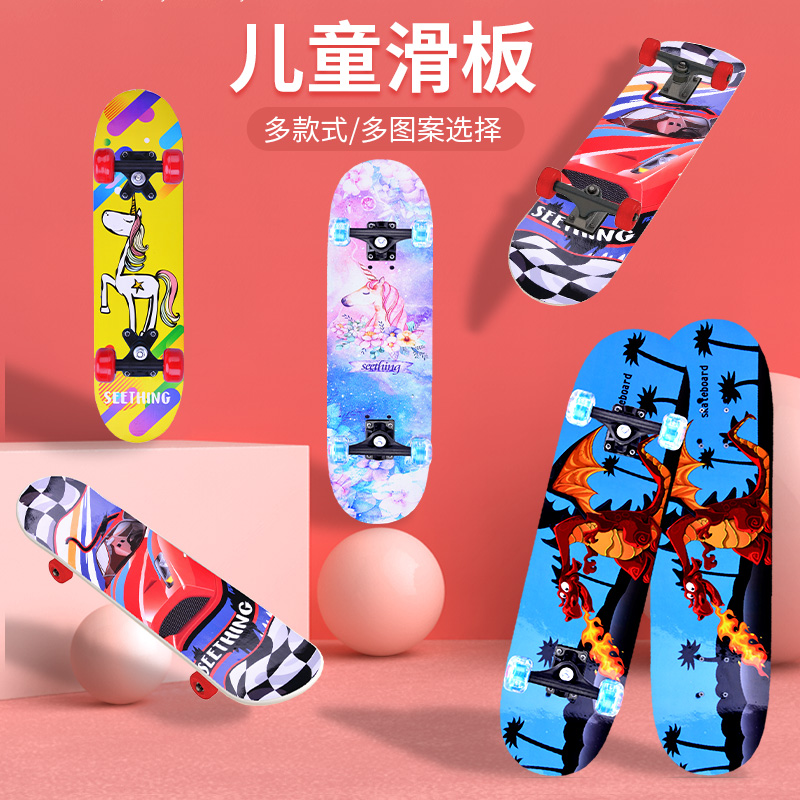 儿童四轮滑板3-6以上发光学生