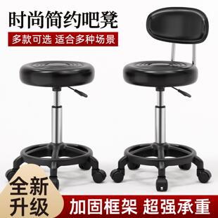 吧台椅子家用旋转高脚椅吧台凳滑轮可升降凳子美容凳靠背椅子圆凳