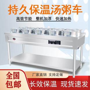 不锈钢保温粥车汤桶车3/4/6/8桶粥车保温台电保温粥桶快餐车商用