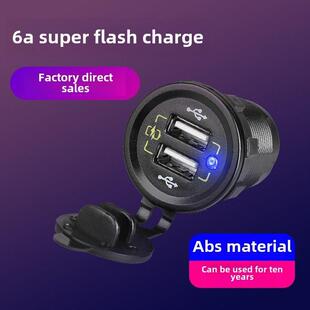 汽车和摩托车改装汽车USB手机充电器头12-24V卡车与快速充电适配