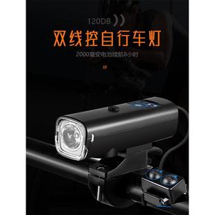 自行车灯充电单车山地车前灯强光防雨超亮学生夜骑照明手电筒骑行