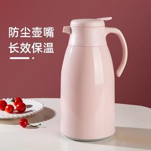 玻璃内胆保温壶家用餐厅热水壶寝室高颜值小暖瓶保温瓶茶瓶暖水壶
