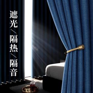 隔热强隔音客厅加厚棉麻避光免打孔安装 遮光窗帘卧室防晒2024新款