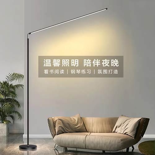 LED超亮落地灯客厅卧室床头立式落地台灯学习专用护眼气氛灯钢琴