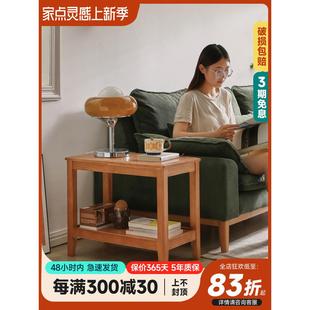 全实木沙发边几客厅角几小茶几家用边柜方几小桌子卧室床头置物架