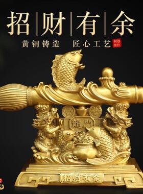 纯黄铜鲤鱼跃龙门文昌毛笔摆件室内发大笔财招财有余 余纳福装饰